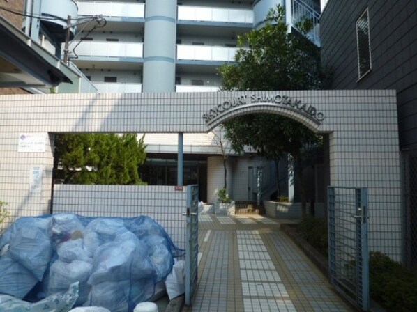 スカイコート下高井戸の物件内観写真